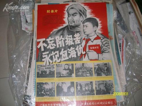 艾维瑞特大学学生卡